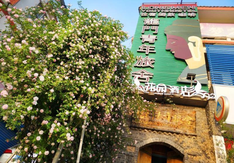Luoyang Longmen Youth Hostel Exteriör bild